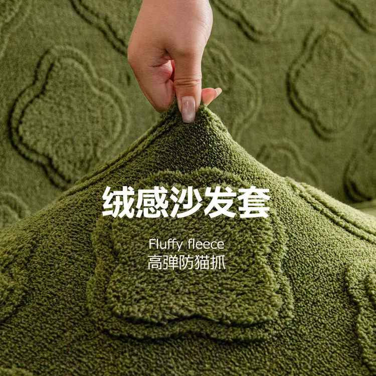 洱峰加厚弹力毛绒沙发套罩2025新款冬季全包沙发套防猫抓万能防尘