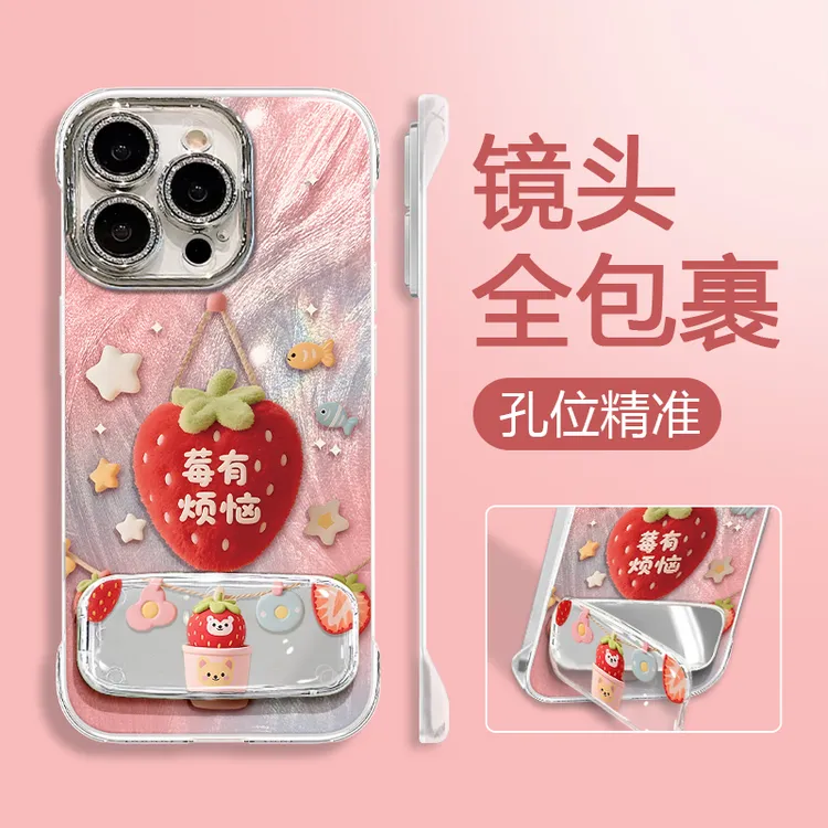 莓有烦恼适用于苹果vivo华为oppo小米荣耀手机壳羽纱无边框防摔女