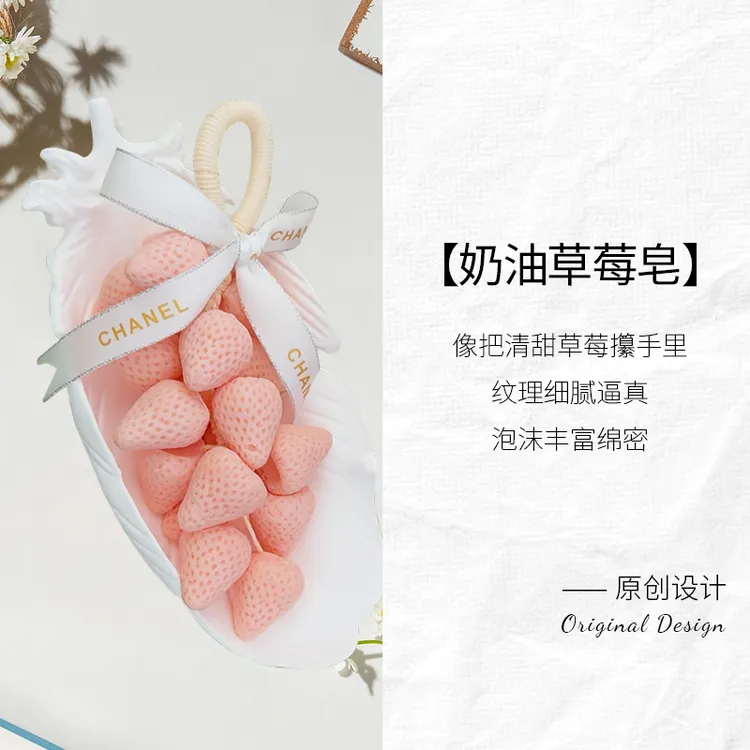 【皂天下】水晶香皂整串纯手工香薰精油皂洗手持久留香高颜值