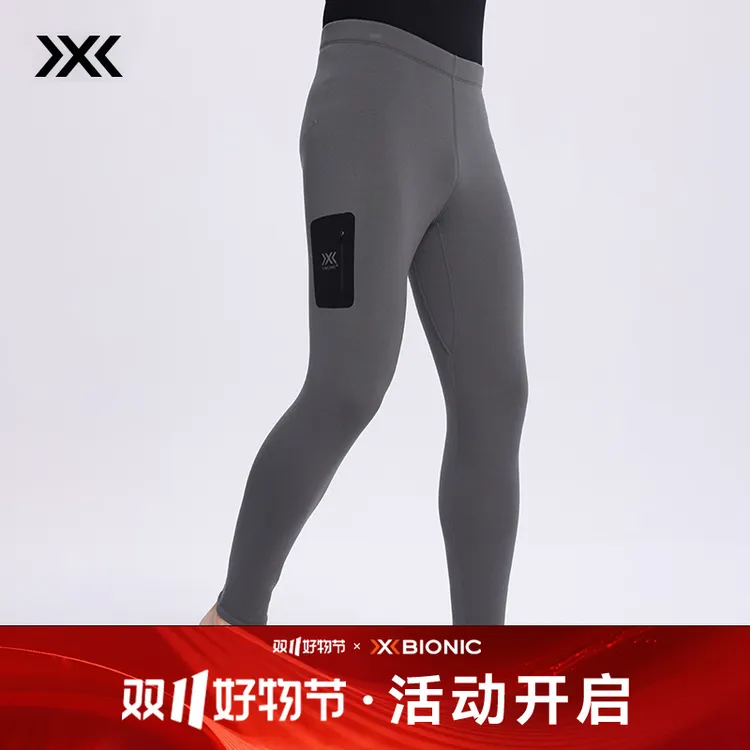 XBIONIC本能保暖裤打底裤 超轻高弹亲肤干爽防寒户外运动秋冬男士