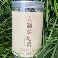 【杨老妹】山货熟地黄250克农产品