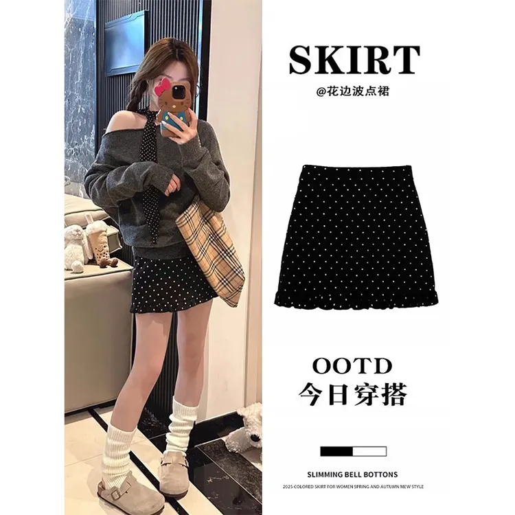 miu系波点气质木耳边半身裙女夏季新款高腰韩系减龄a字包臀短裙子