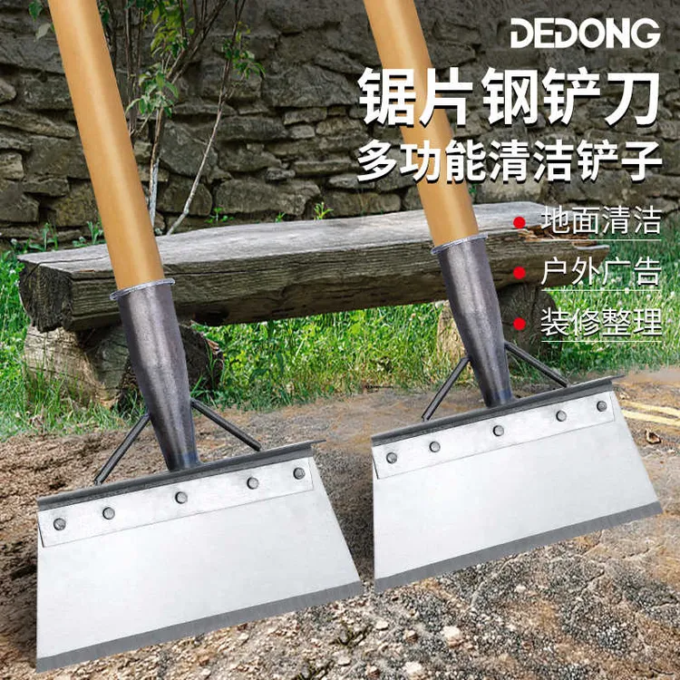 猛钢铲刀铲墙神器墙皮清洁刀铲子刮刀铲地铲腻子铲灰鸡屎铲