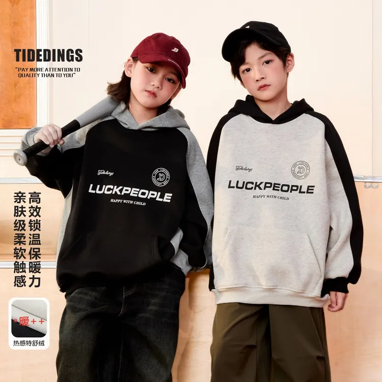 【现货】童装2025冬季新款男童加绒连帽卫衣亲子冬款保暖上衣25509