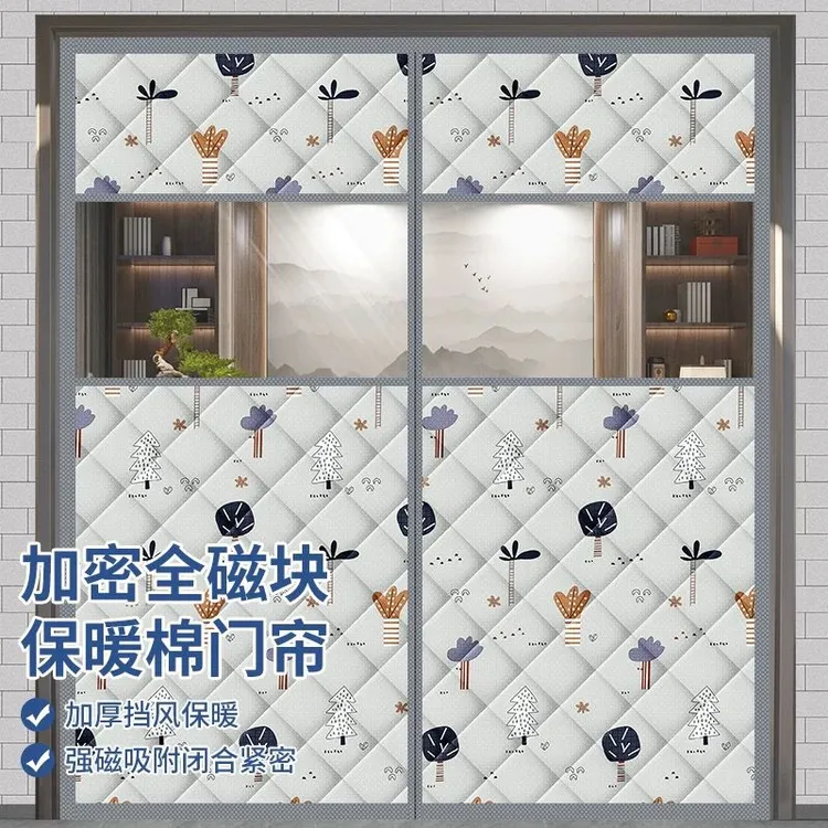 棉门帘冬季保暖家用磁吸防风防寒卧室农村大门卧室隔断帘子免打孔