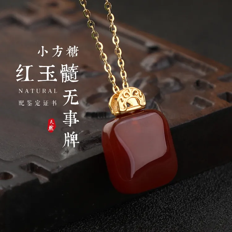 天然红玛瑙吊坠无事牌小方糖女式款小方糖925纯银镀金