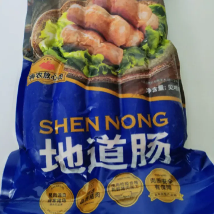 神农原味地道肠（商用）