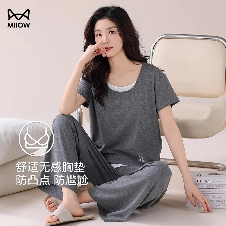 猫人莫代尔睡衣女夏季带胸垫一体短袖长裤薄款凉感舒适家居服套装
