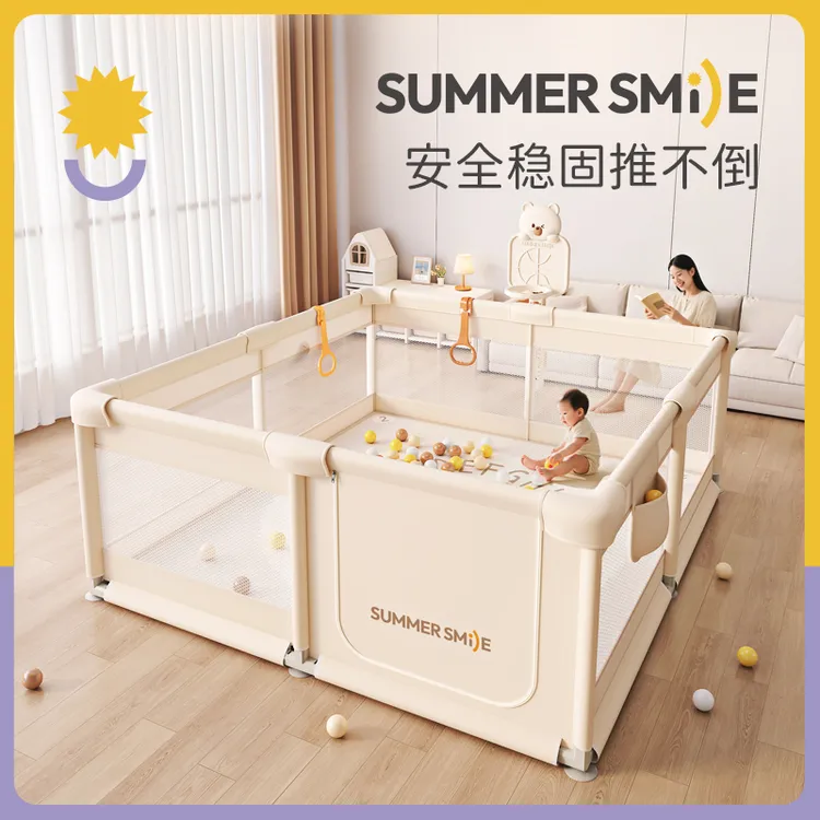 夏日微笑游戏围栏婴儿防护栏宝宝爬爬垫儿童地上室内家用学步栅栏