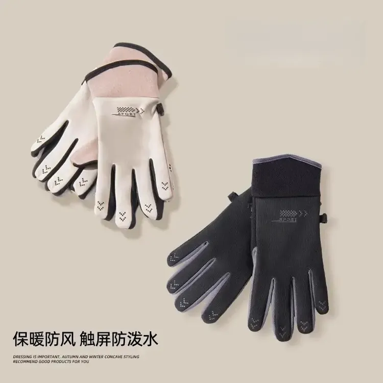秋冬通用加厚防风可触屏户外骑行长指运动防滑款加绒男女保暖手套