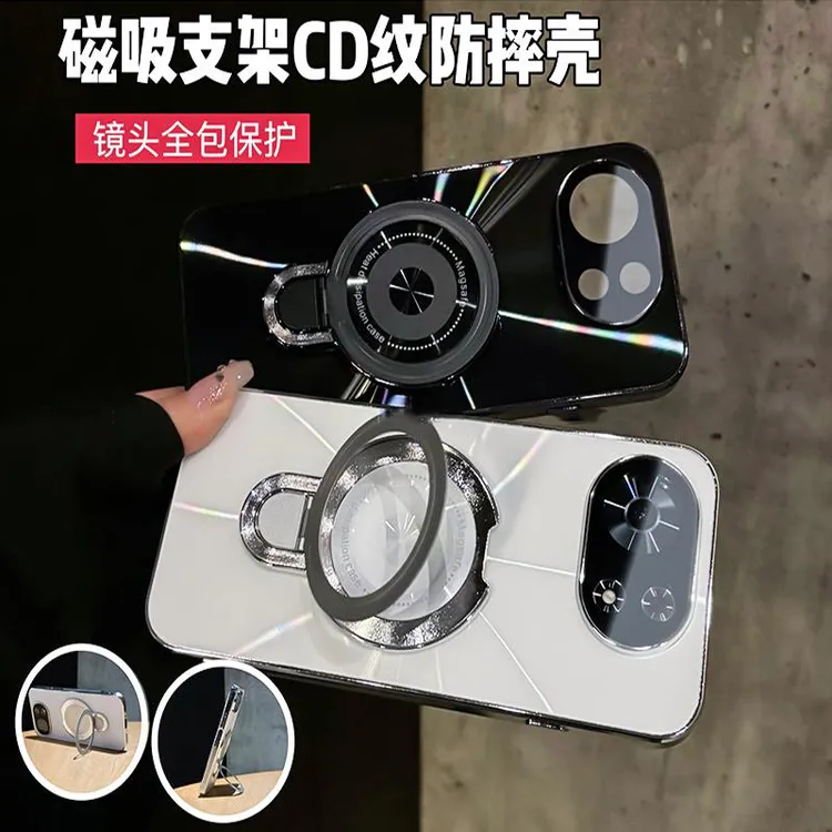 适用于麦芒40镭射CD纹电镀防滑条磁吸支架手机壳防摔镜头全包保护