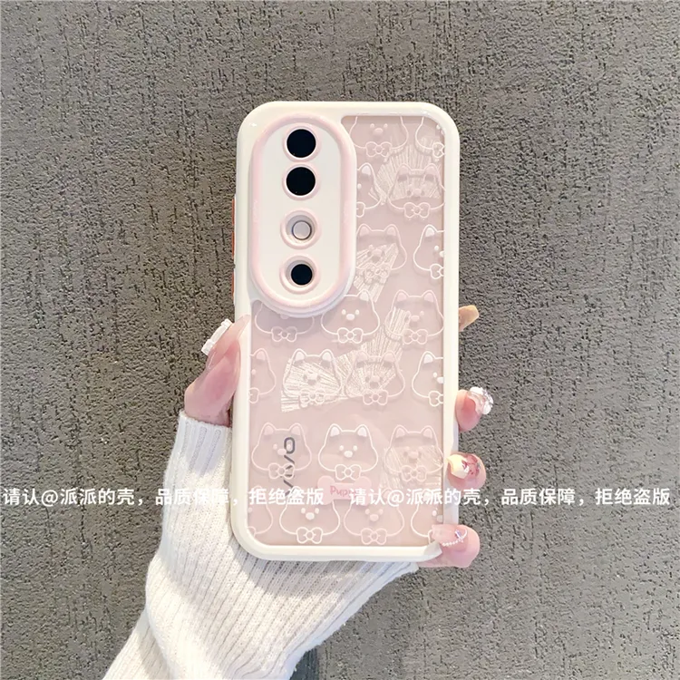 （vivoS系列）奶油壳适用vivoS20/19/18/17/16/15/12/10/9/7手机壳