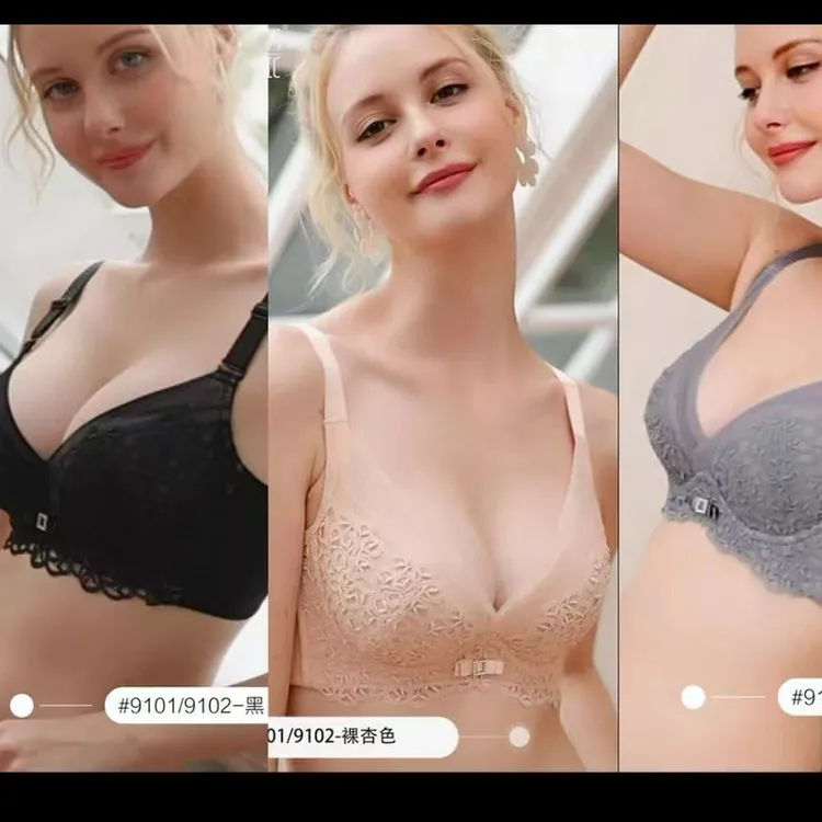 夏娃之秀9101/9102乳胶文胸按摩美胸舒适透气薄杯聚拢调整型