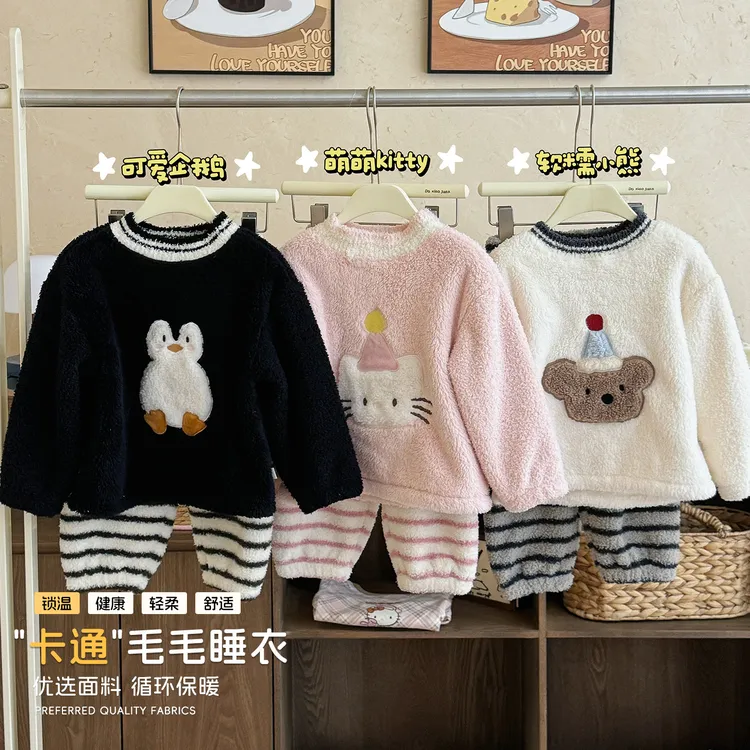 【嘿甜心】深秋冬新品韩版童装儿童休闲半边绒卡通套装-25039