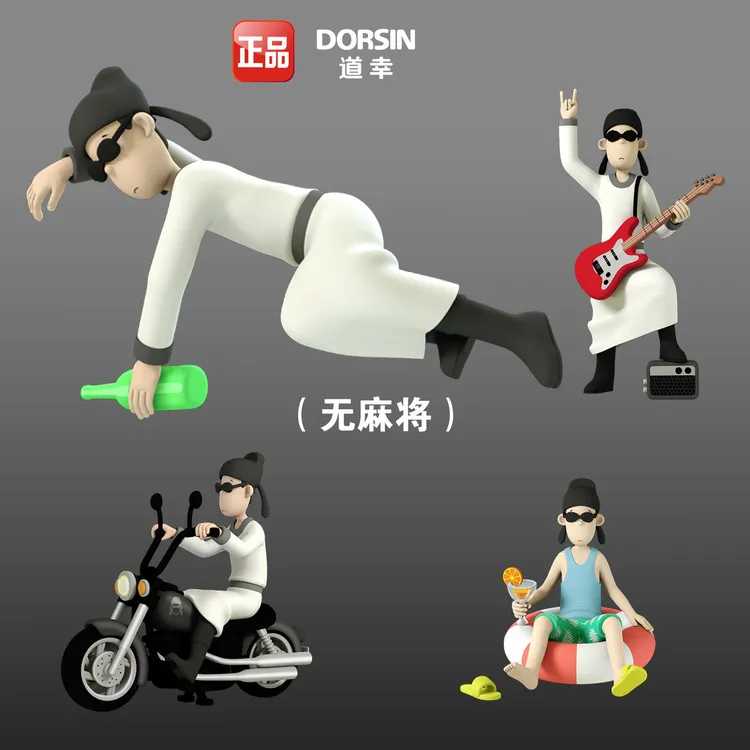 新款 正品 DORSIN道幸 墨镜李白 盲盒 国风潮玩玩具 手办模型摆件