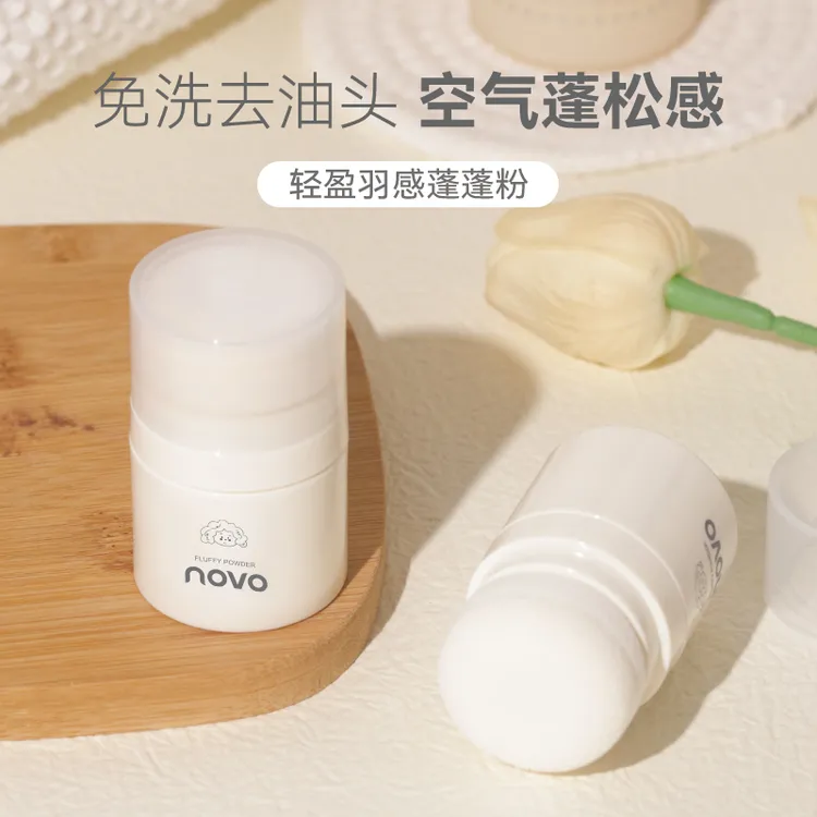 油头神器！novo蓬蓬粉头发控油蓬松粉刘海油腻免洗去油持久干发粉