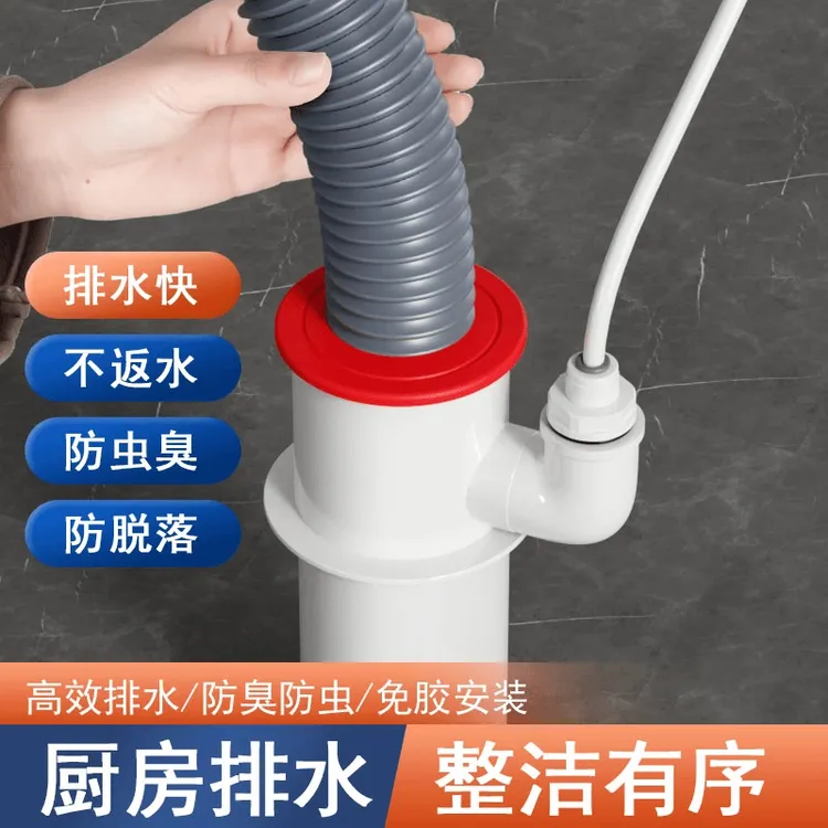 2025款厨房下水管三通洗菜盆水槽排水三头通防返臭神器多功能接头