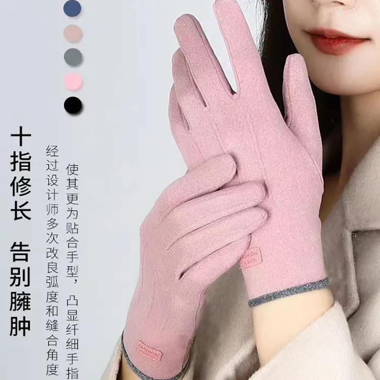 保暖手套女秋冬季电动车骑行防风加绒保暖触屏防寒户外用防滑男款