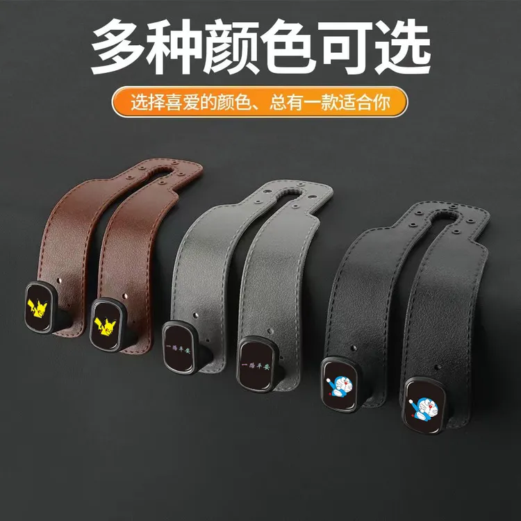 汽车座椅车载挂钩后座车载椅背挂钩车内隐藏式多功能后排加厚用品