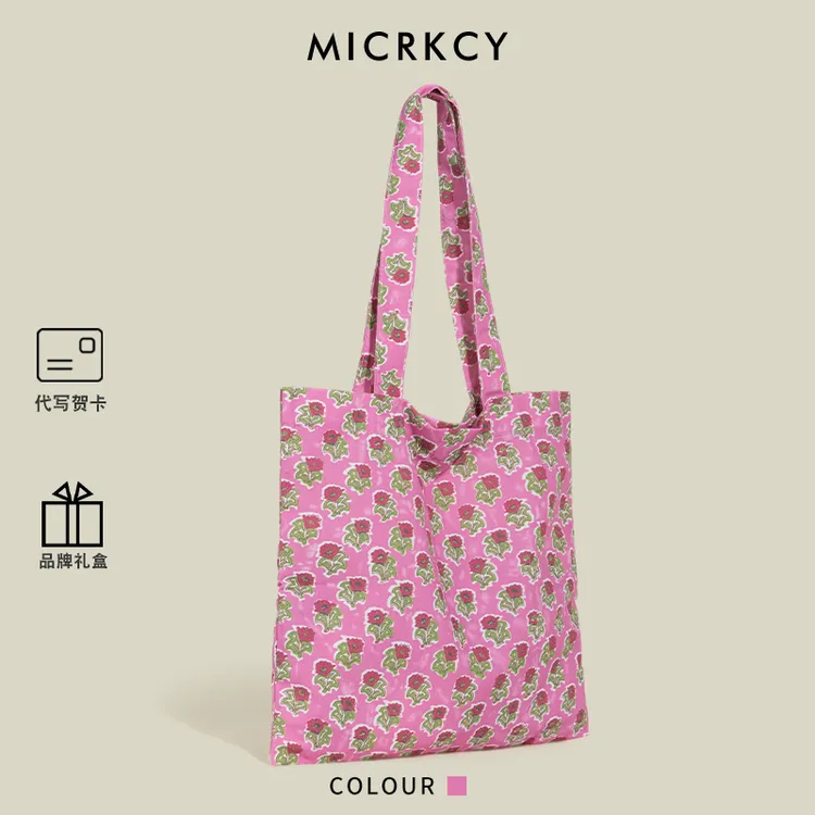 MICR&KCY韩系小清新文艺风帆布包女2025新款大容量百搭通勤单肩包