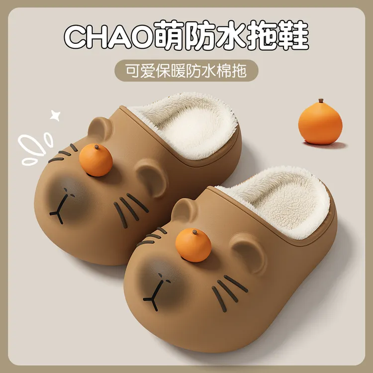 猫力卡皮巴拉防水棉拖鞋亲子款秋冬季保暖加绒卡通可爱拖鞋女士