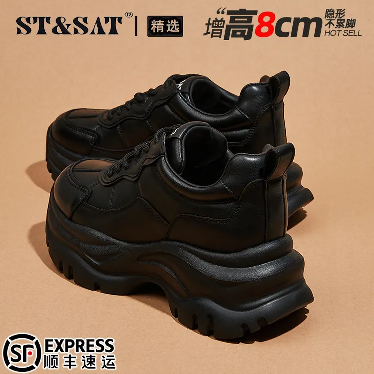 星期六女鞋厚底内增高老爹鞋2025秋季真皮系带小白鞋休闲运动潮鞋