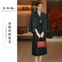 水如画【旧梦】非遗工艺秋季桑蚕丝气质高奢国风香云纱重工长袖外套