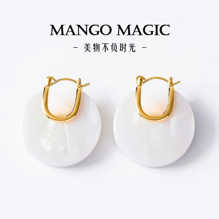 mango magic 铜合金耳饰 法式气质白色手工时尚复古耳扣305-10148