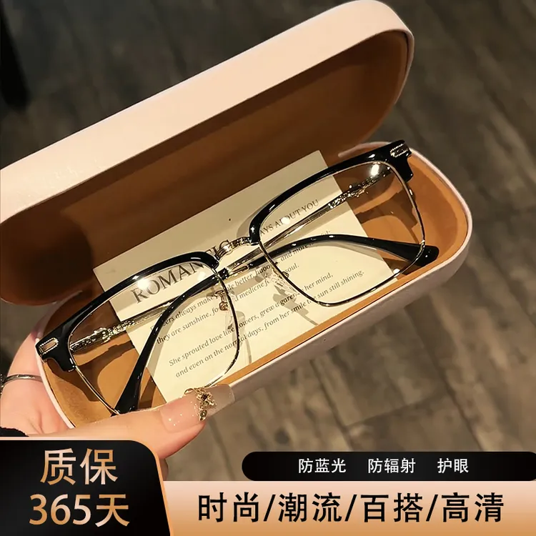 韩式时尚老花眼镜男款中老年人防蓝光抗疲劳显年轻专业高清老花镜