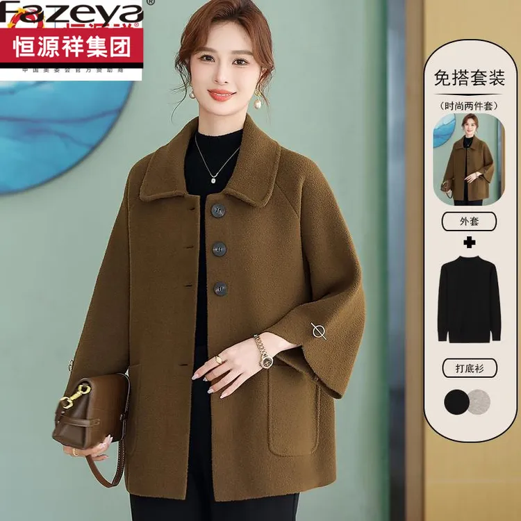 恒源祥集团彩羊妈妈装加肥加大码宽松毛呢外套中老年女秋冬洋气双