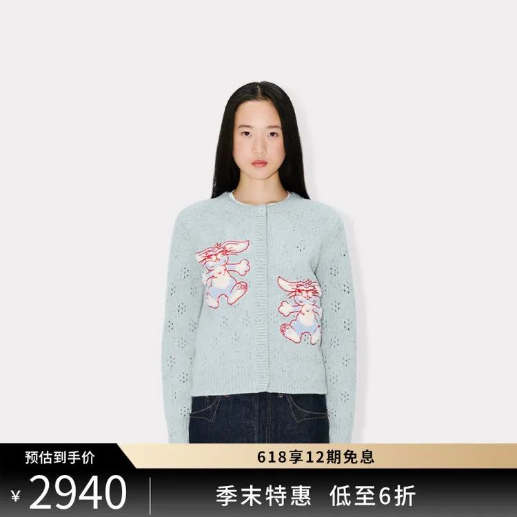 【季末特惠】Kenzo Winter Holidays 26春夏新品女士兔子针织商品图