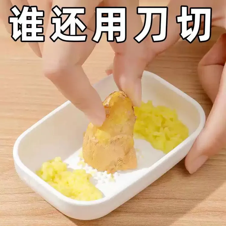 磨姜泥蒜泥神器厨房手动磨蒜磨姜器姜蓉研磨器手工姜末姜汁研磨X