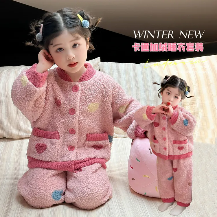 女童加绒家居服套装洋气加厚保暖儿童睡衣两件套小女孩宝宝秋冬装
