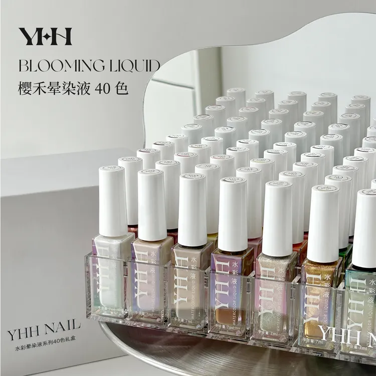 YHH樱禾 水彩液40色/金属晕染液4色自然风干 7ml【单支链接】