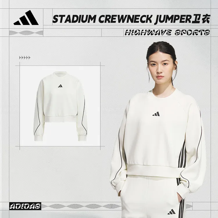 阿迪达斯 （adidas）女子运动休闲宽松圆领卫衣套头衫KB7601