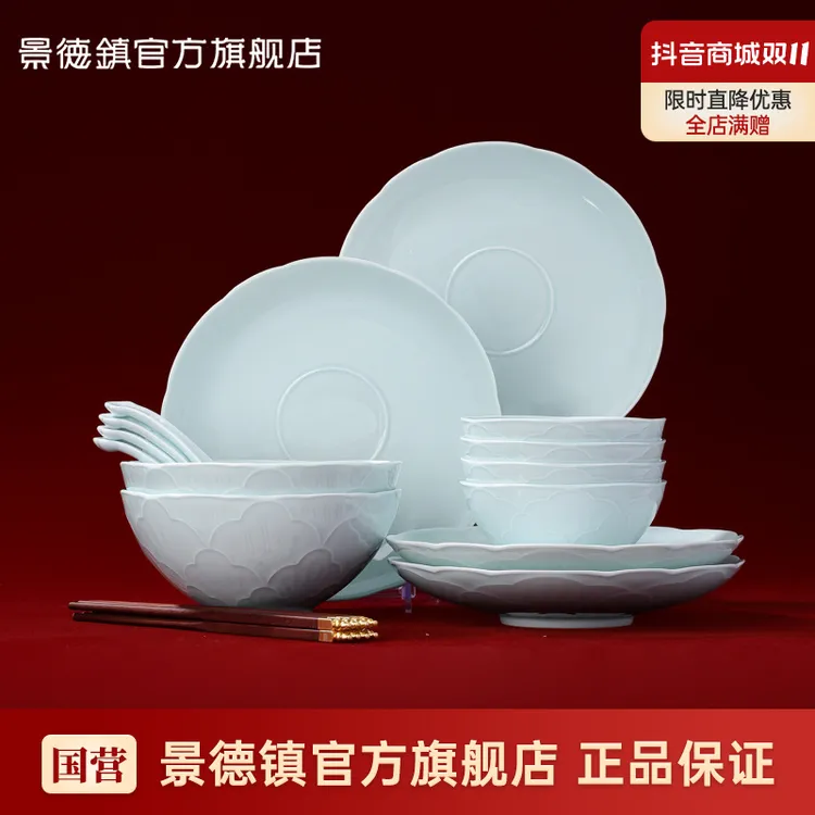 景德镇官方旗舰店无铅高温陶瓷吃饭碗菜盘子家用餐具套装国色天香