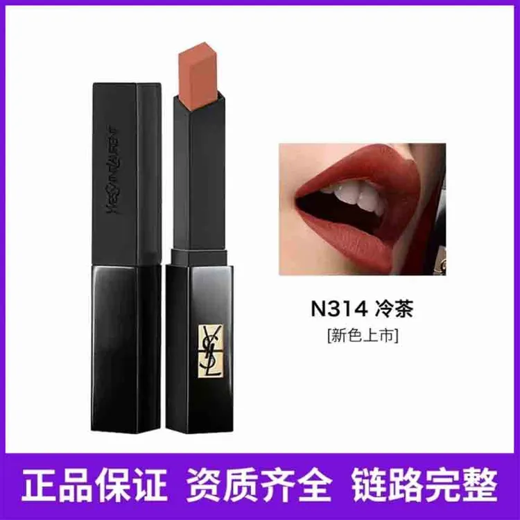 YSL圣罗兰小黑条口红314色正装2g新日期