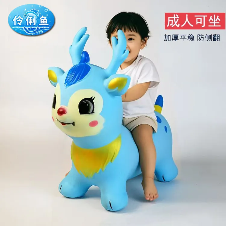 儿童充气跳跳马加大加厚彩绘小鹿坐骑宝宝骑马玩具皮马亲子互动
