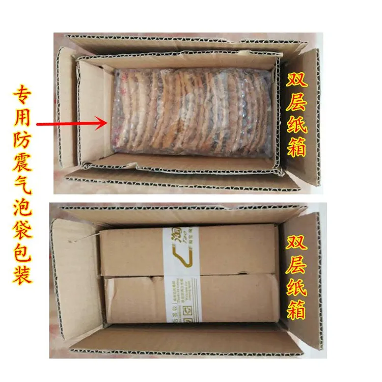 河北曲阳缸炉烧饼北方特产咸味芝麻酥薄脆饼零食小吃糕点