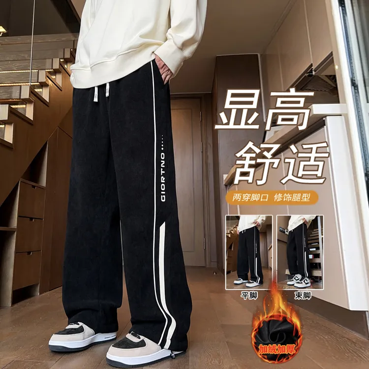 秋冬新款青少年宽松舒适休闲长裤中学生加绒加厚潮流时尚直筒卫裤