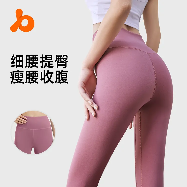 聚衣堂裸感高弹瑜伽裤高腰提臀运动健身服长裤薄款女
