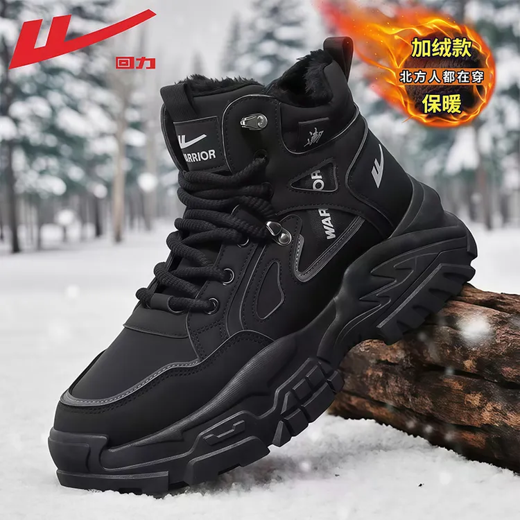 回力马丁靴男鞋冬季男士棉鞋加绒加厚保暖户外防寒潮流运动棉靴子