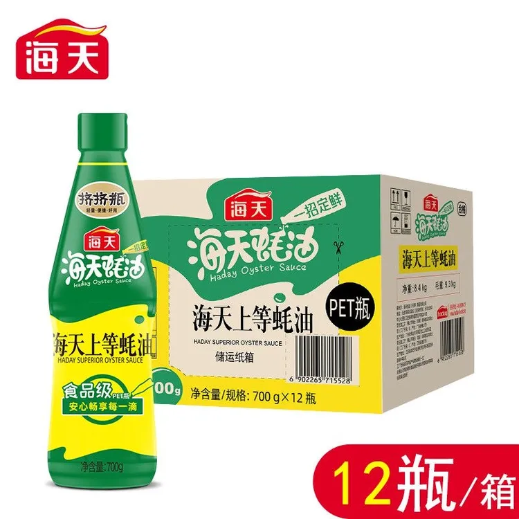 【海天上等蚝油700克/每瓶】炒菜烧菜拌馅提鲜蘸料蚝油家庭挤挤装