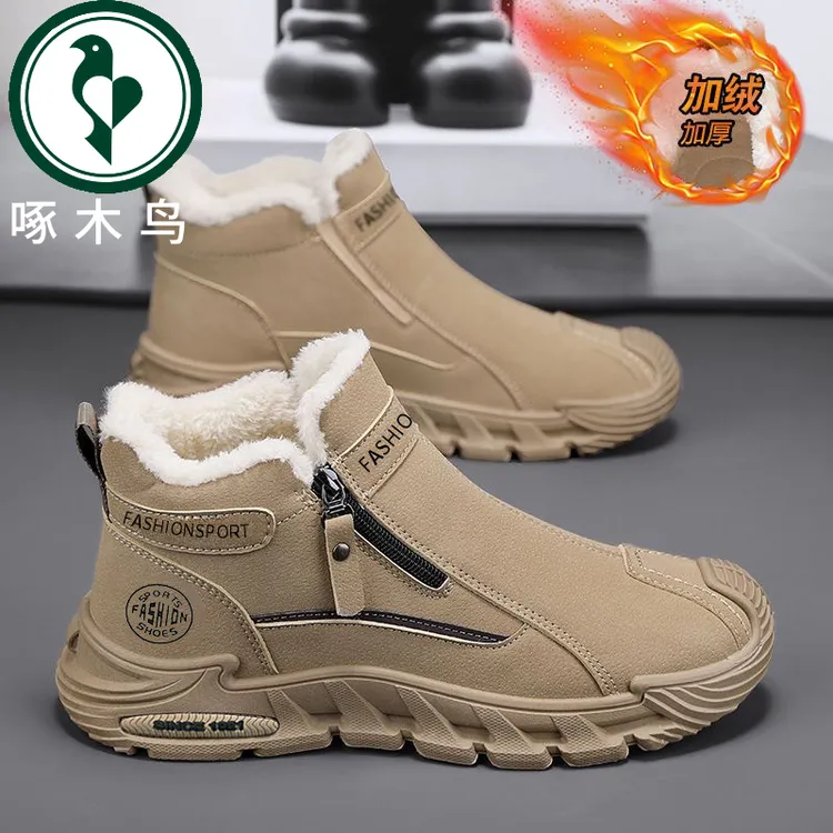 【正品】啄木鸟冬季加绒男鞋加绒高帮马丁靴男防滑耐磨工地干活加厚