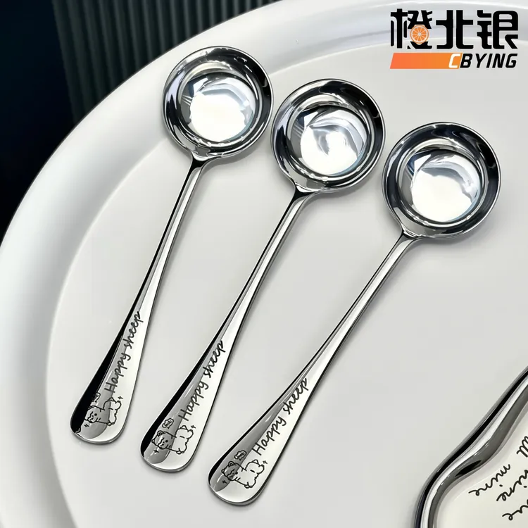 橙北银圆头平底勺家用不锈钢韩式拌饭勺长柄深口勺甜品勺冲泡舀勺