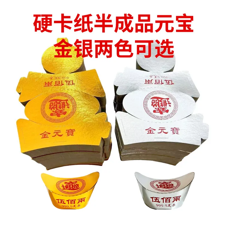 加厚手工折纸半成品硬卡纸剪纸包邮送袋子