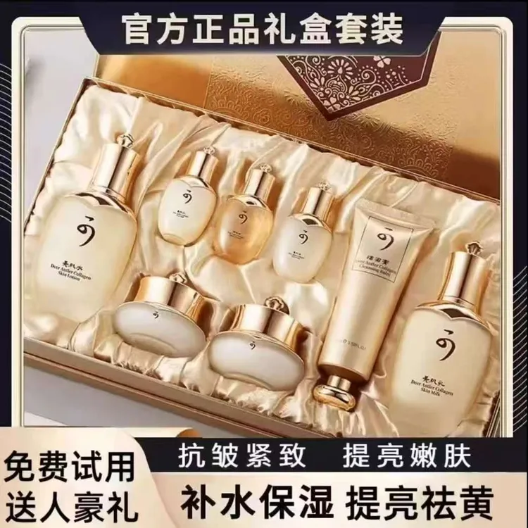 法国兰黛面部护肤品套装补水保湿紧致抗皱祛黄提亮修护情人节礼物