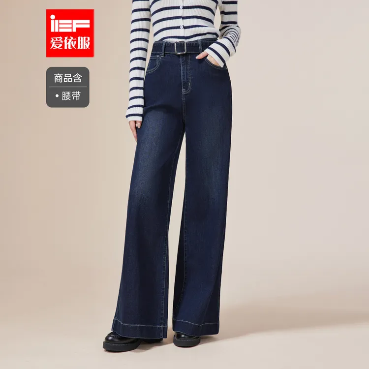 IEF/爱依服裤子2025秋季新款韩版时尚通勤气质显瘦百搭牛仔阔腿裤