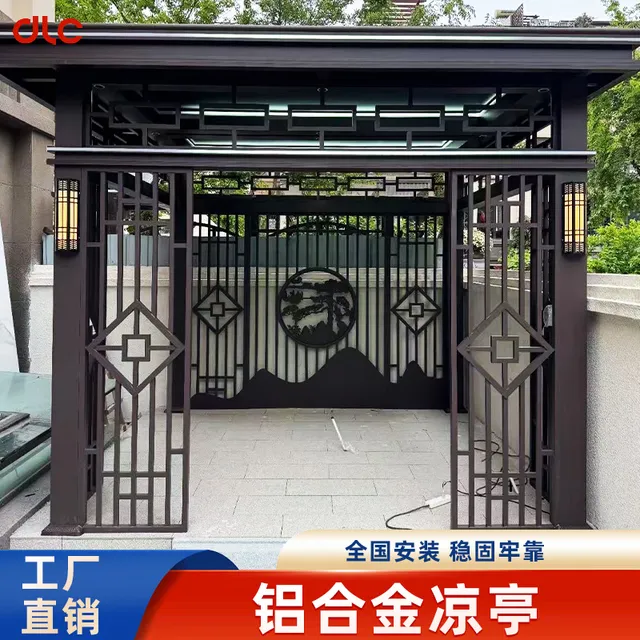新中式铝合金庭院凉亭户外别墅花园亭子园林景观亭休闲电动遮阳棚