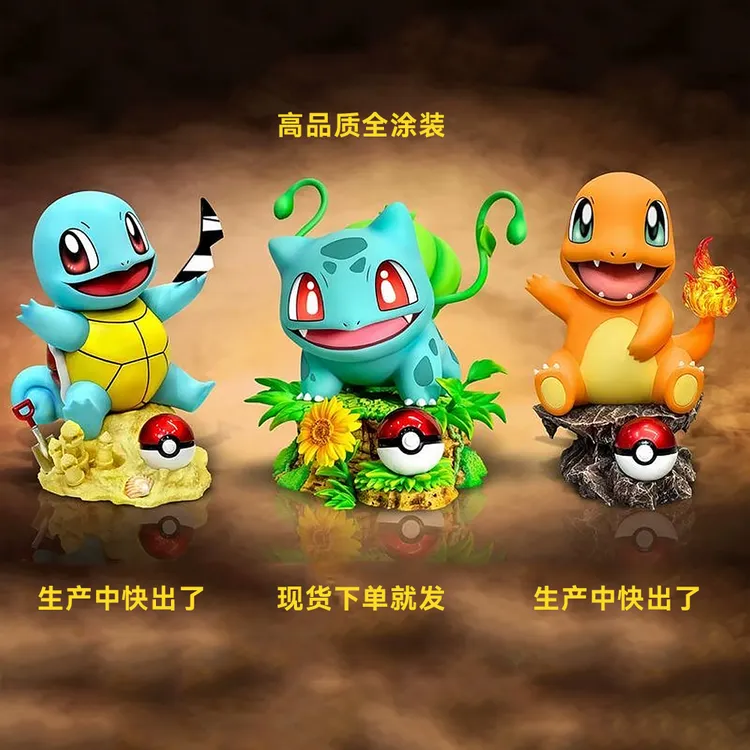 【全款预订】EGG三大系妙蛙小火龙杰杰龟宝可动漫车载GK手办摆件礼